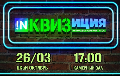 В ДК «Октябрь» в Волжском развивают молодёжное пространство 