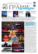 №9, 2023 год