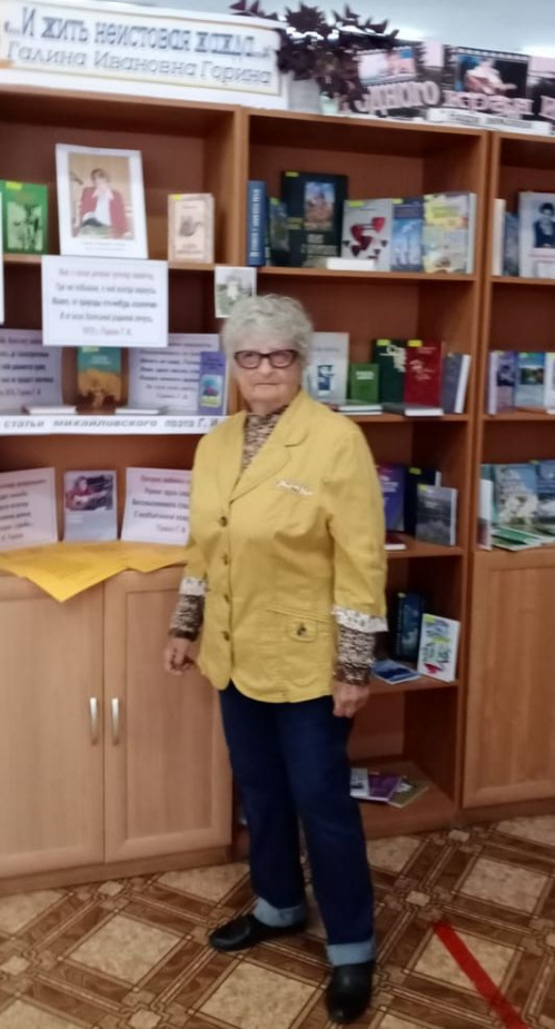В Михайловке отметили юбилей поэта и прозаика Галины Гориной