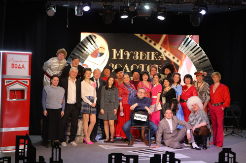 В Казачьем театре состоялась премьера спектакля-концерта «Музыка золотого кино 2.0»