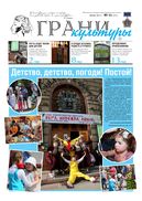 №11, 2017 год