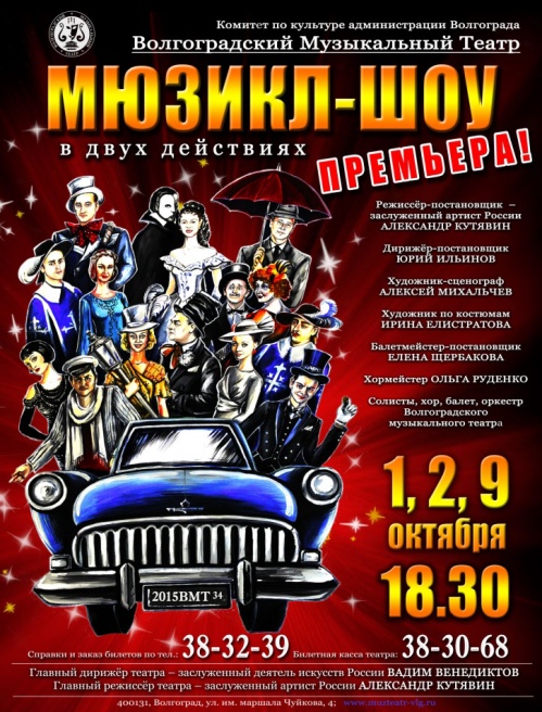 Волгоградцам предложат музыкальные хиты