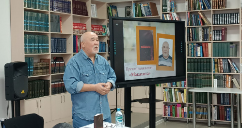 В Камышине состоялась презентация новой книги лауреата госпремии Волгоградской области