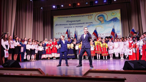 В Серафимовиче провели Покровский фестиваль