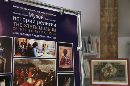 В «Старой Сарепте» представили  иконографию Георгия Победоносца