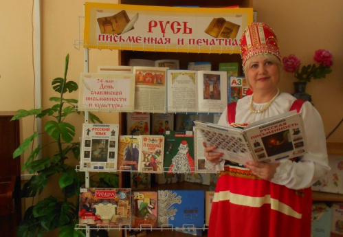 Волгоградским детям расскажут о славянской письменности и культуре Волгоградским детям расскажут о славянской письменности и культуре