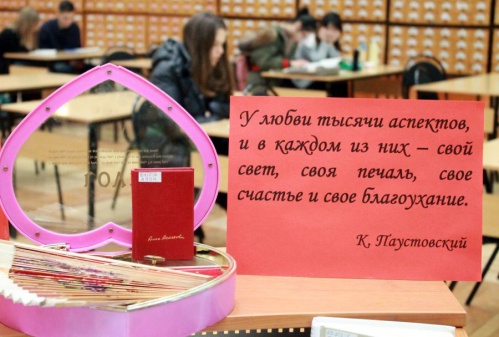 В День влюблённых в Волгограде будет нескучно!