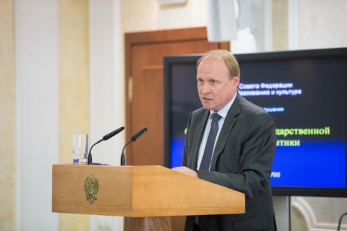Обсуждаем государственную культурную политику Обсуждаем государственную культурную политику