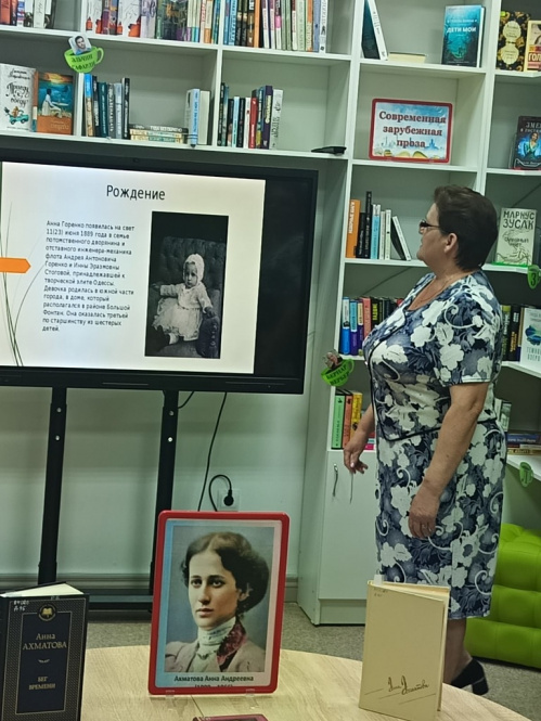 В Быковской модельной библиотеке знакомят читателей с поэзией Серебряного века