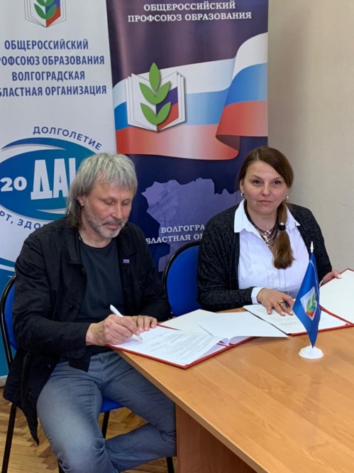 Волгоградская филармония расширяет сферы сотрудничества