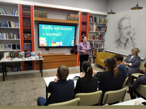 В Иловлинской модельной библиотеке школьников знакомят с современной российской литературой