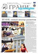 №7, 2020 год