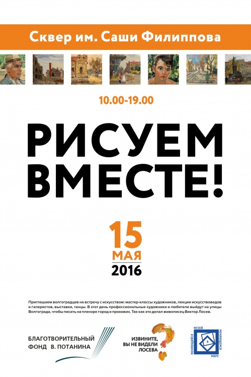 В городе нашлась своя Троя