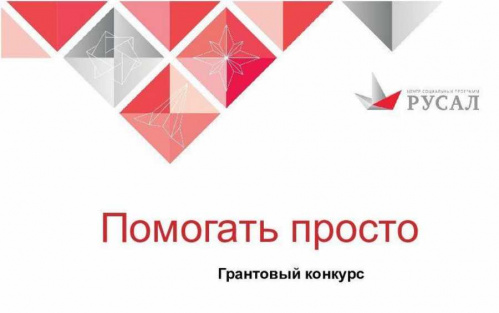 Волгоградский центр народного творчества получил грантовую поддержку