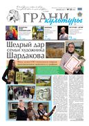 №23, 2017 год