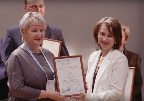 Волгоградский проект стал лауреатом всероссийского конкурса методических служб