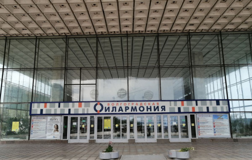 Волгоградская филармония завершит неделю казачьими песнями, рок-хитами и оркестровой классикой Волгоградская филармония завершит неделю казачьими песнями, рок-хитами и оркестровой классикой