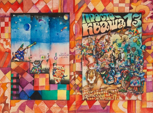 В Музее Машкова откроется выставка детской книжной и журнальной иллюстрации