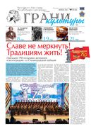 №3, 2018 год