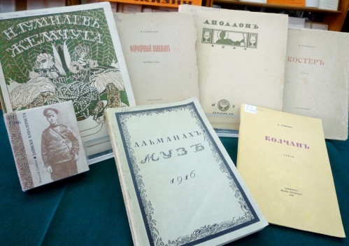 В Горьковке откроется выставка, посвящённая Гумилёву