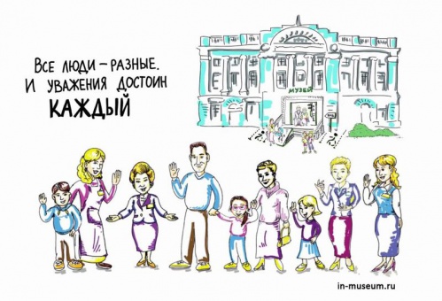 В Волгоградском музее ИЗО будут проходить «тихие среды»