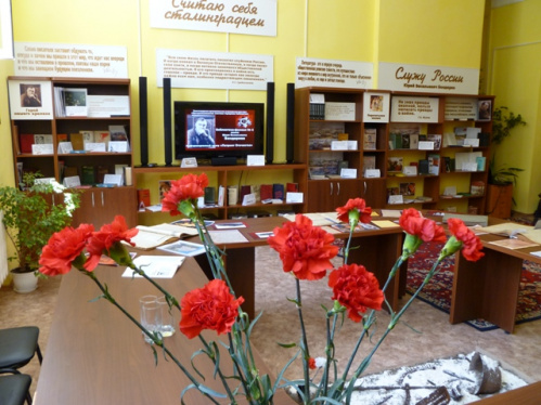 В 2024 году в Волгоградской области будет создана ещё одна модельная библиотека В 2024 году в Волгоградской области будет создана ещё одна модельная библиотека