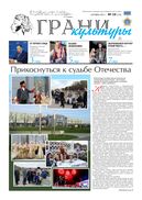 №19, 2017 год