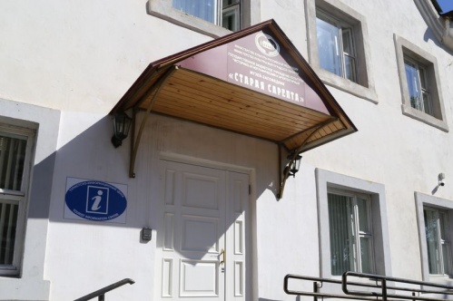 В Волгограде открылся второй в регионе Туристско-информационный центр