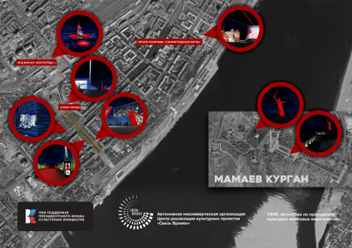 Творческая группа Юрия Башмета познакомилась с локациями проекта «Мост Памяти» Творческая группа Юрия Башмета познакомилась с локациями проекта «Мост Памяти»
