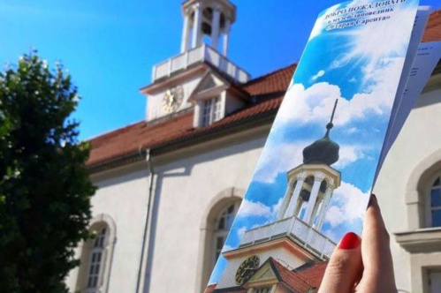 В «Старой Сарепте» проведут Культурно-исторический семинар В «Старой Сарепте» проведут Культурно-исторический семинар