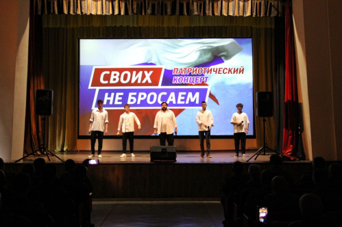 Казачий театр провёл концерты для участников специальной военной операции Казачий театр провёл концерты для участников специальной военной операции