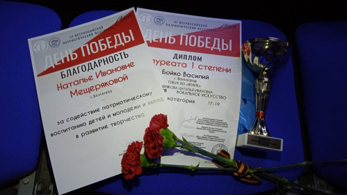 Волгоградские студенты стали лауреатами всероссийского патриотического фестиваля Волгоградские студенты стали лауреатами всероссийского патриотического фестиваля