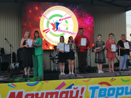 Во Фроловском районе состоялся молодёжный творческий фестиваль Во Фроловском районе состоялся молодёжный творческий фестиваль