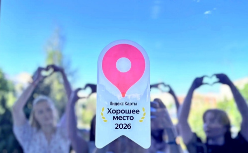 Волгоградская Горьковка получила статус «Хорошее место»
