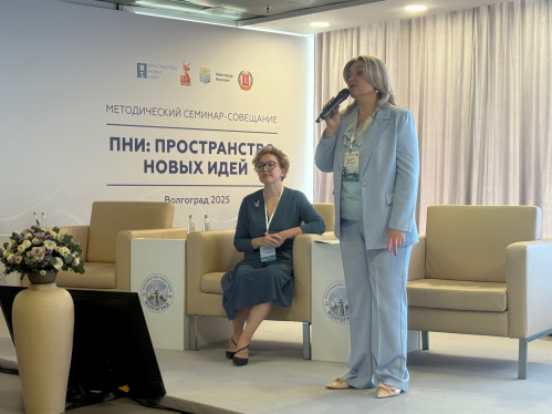 Волгоградский библиотекарь поделилась опытом на межрегиональном семинаре Волгоградский библиотекарь поделилась опытом на межрегиональном семинаре