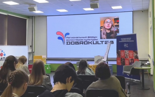 Волгоградские волонтёры культуры делятся опытом с регионами Волгоградские волонтёры культуры делятся опытом с регионами