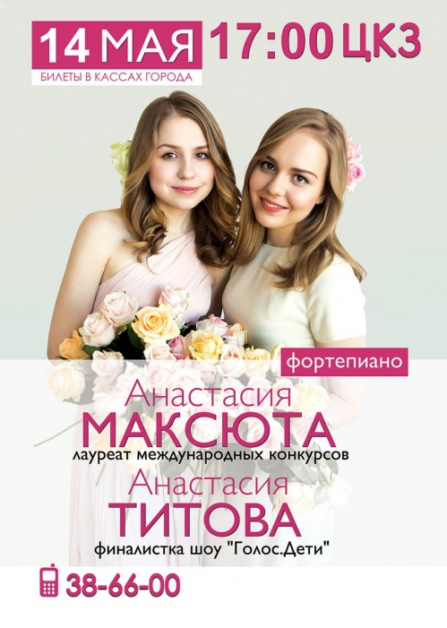 В Волгограде выступят стипендиаты фонда Спивакова