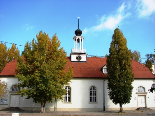 Музей-заповедник «Старая Сарепта» реализует межрегиональный проект с Национальным музеем Республики Калмыкия   им. Н. Н. Пальмова