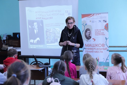 Музей Машкова презентовал в Иловлинском районе интерактивную тетрадь