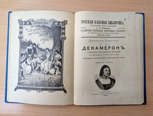 Фонд редких изданий Волгоградской Горьковки пополнился уникальными книгами Фонд редких изданий Волгоградской Горьковки пополнился уникальными книгами
