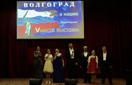 Артисты «Царицынской оперы» выступили в военном госпитале Артисты «Царицынской оперы» выступили в военном госпитале