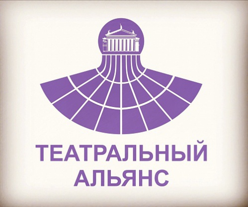 В Волгоградской области состоится региональный фестиваль «Театральный альянс» В Волгоградской области состоится региональный фестиваль «Театральный альянс»