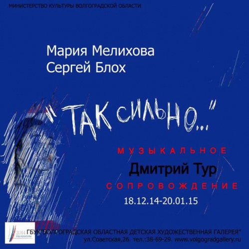 Сближая искусство с жизнью Сближая искусство с жизнью
