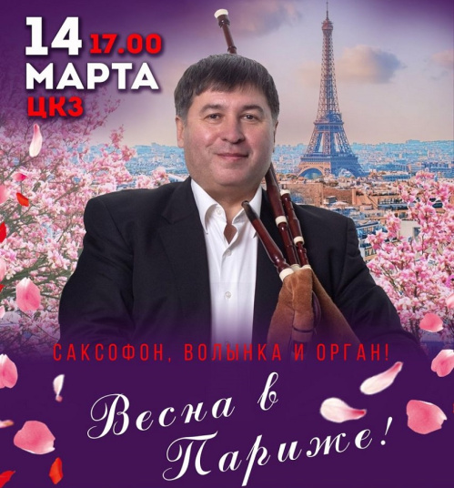 Музыкальный коллектив с необычным сочетанием инструментов выступит перед волгоградцами 