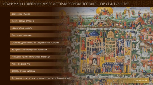 В «Старой Сарепте» откроется представительство Государственного музея истории религии