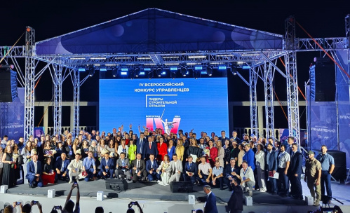 Социокультурный проект сотрудника Казачьего театра стал финалистом конкурса управленцев 