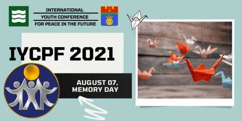 Волгоградские библиотекари принимают участие в международной конференции за мирное будущее