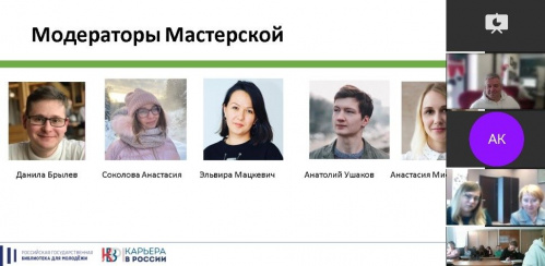 Волгоградцы приняли участие в федеральном библиотечном проекте Волгоградцы приняли участие в федеральном библиотечном проекте