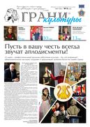 №6, 2020 год