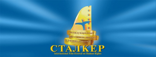 «Сталкер» покажет лучшее «Сталкер» покажет лучшее
